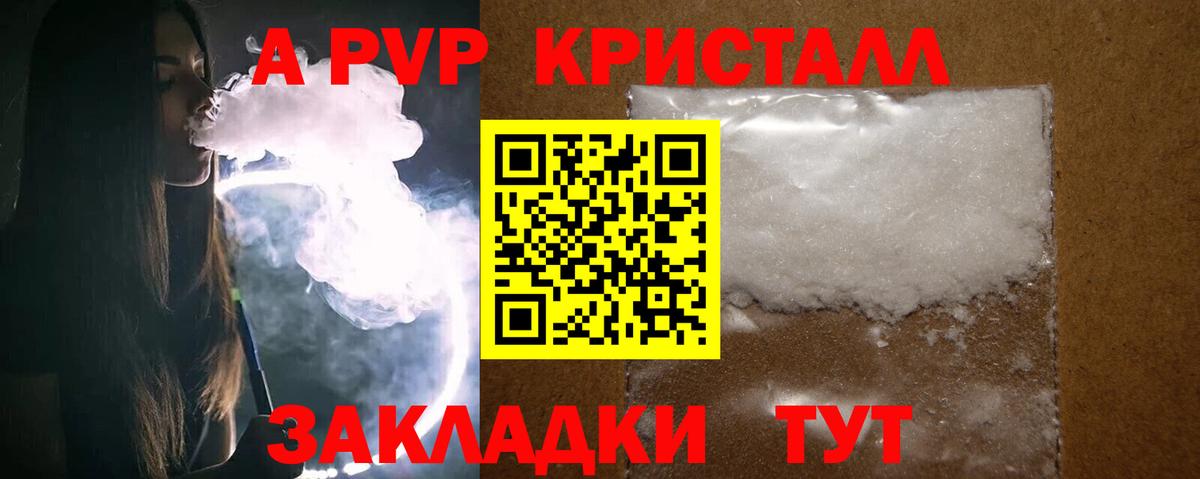 А ПВП СК КРИС Сосновый Бор