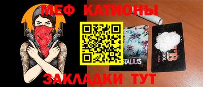 прущие крисы Свободный