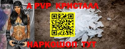 трава Северобайкальск