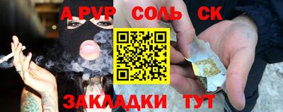 мефедрон мука Севастополь