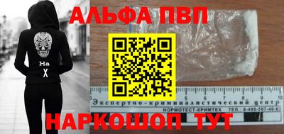 трава Северобайкальск