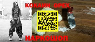 трава Северобайкальск