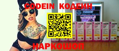 трава Северобайкальск