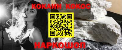 трава Северобайкальск
