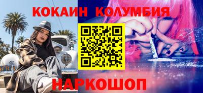 мефедрон мука Севастополь