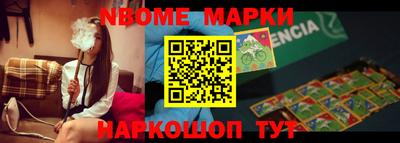 трава Северобайкальск