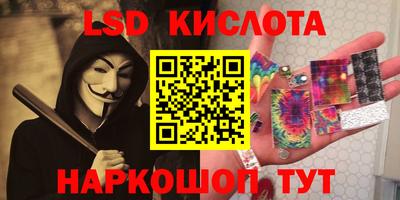 трава Северобайкальск