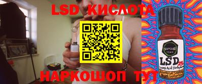 трава Северобайкальск