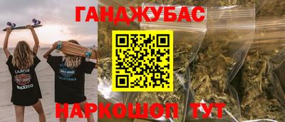 мефедрон мука Севастополь