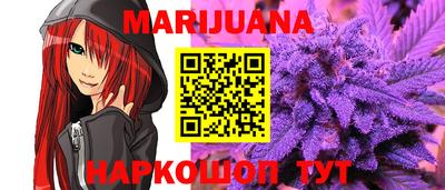 трава Северобайкальск