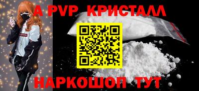 мефедрон мука Севастополь