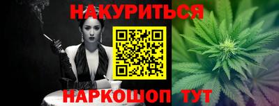 трава Северобайкальск