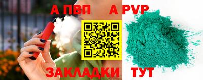 прущие крисы Свободный