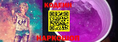 трава Северобайкальск