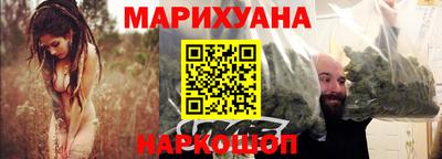 мефедрон мука Севастополь