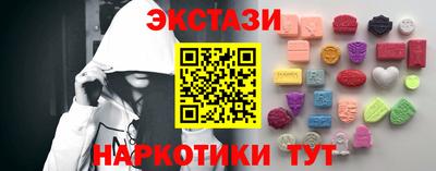 мефедрон мука Севастополь