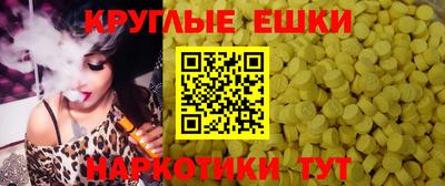 мефедрон мука Севастополь