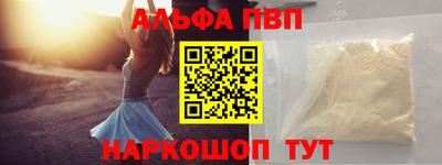 трава Северобайкальск