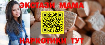 мефедрон мука Севастополь
