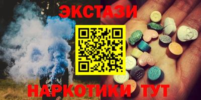 мефедрон мука Севастополь