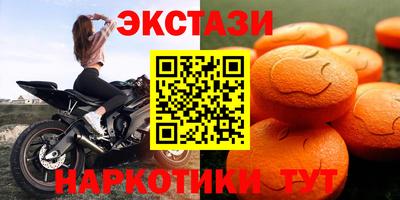 мефедрон мука Севастополь