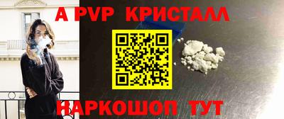 мефедрон мука Севастополь
