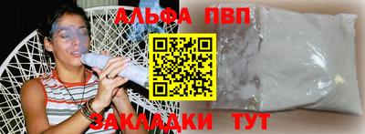 трава Северобайкальск