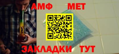 мефедрон мука Севастополь
