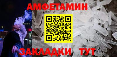 трава Северобайкальск