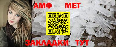 трава Северобайкальск