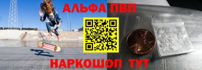 мефедрон мука Севастополь