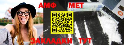 мефедрон мука Севастополь