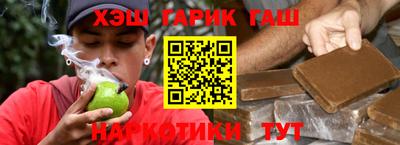 трава Северобайкальск
