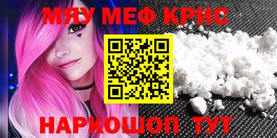 прущие крисы Свободный