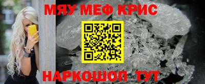трава Северобайкальск
