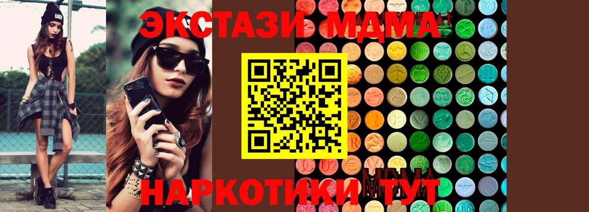 ГАШИШ  Сосновый Бор  Мефедрон кристаллы  МДМА  Вход с VPN  Cocaine  Конопля  МЕТ 